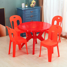 塑料餐桌椅組合紅色黑色一米圓桌戶外加厚燒烤夜市沙灘桌飯桌套裝