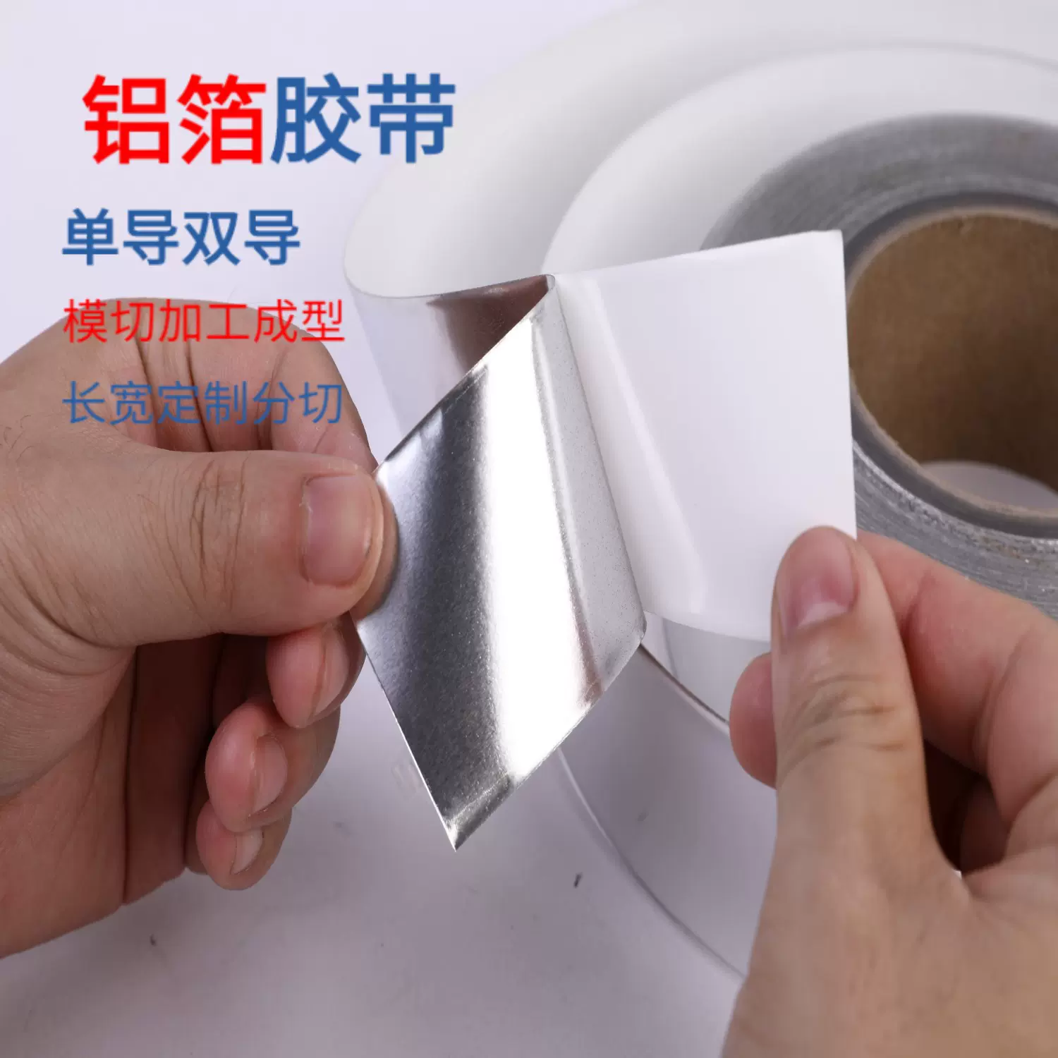 批发自粘防水补漏铝箔胶带通风管道保温耐温铝箔纸地暖专用高温胶