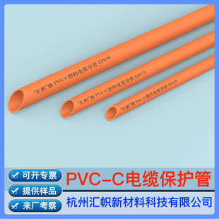 CPVC�� ��ش����� �^������ ��ȼ��Ʒ�| �������̹ܲďS�����l