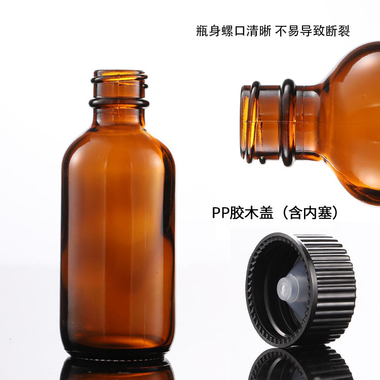 メーカースポット15-480ml茶色ボストンエッセンシャルオイルボトル基油ボトル30ml茶色ボストンボトルボトル|undefined