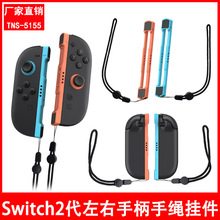 Switch2�������ֱ������Ҽ�NS2�����ֱ�����������TNS-5155
