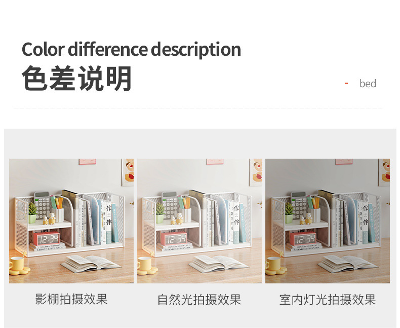 复制_书桌立架桌面小层架置物架收纳家用多层小型.jpg