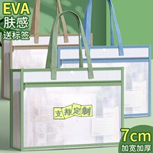学生科目分类袋批发补习袋手提拎书袋文件袋a4肤感防水档案收纳袋