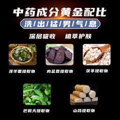 Erycine Essence Soap for Men - Strong Kidney Aroma Soap for Shower and Bathing, Private Area Medicinal Soap, Warming Kidneys and Strengthening the Root, Delaying Handmade Soap