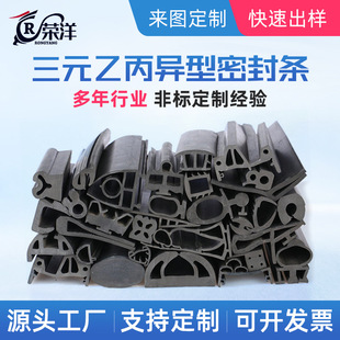 ��Ԫ�ұ��܌��z�l��Ԫ�ұ����z�ܷ�lU�ͮ���EPDM�܌��l�����z�l