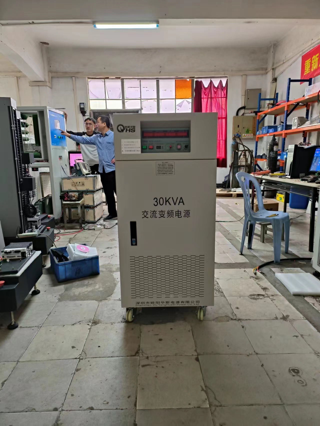 ŷ����˹����30KVA��Ƶ��Դ���������豸�������380V 60HZ