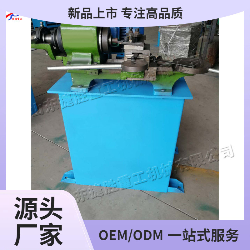 Máquina de sellado automático de tubería de acero redonda de tubería de metal pequeña máquina de hilado automático de tubería de acero inoxidable máquina de sellado automático de tubería de acero inoxidable