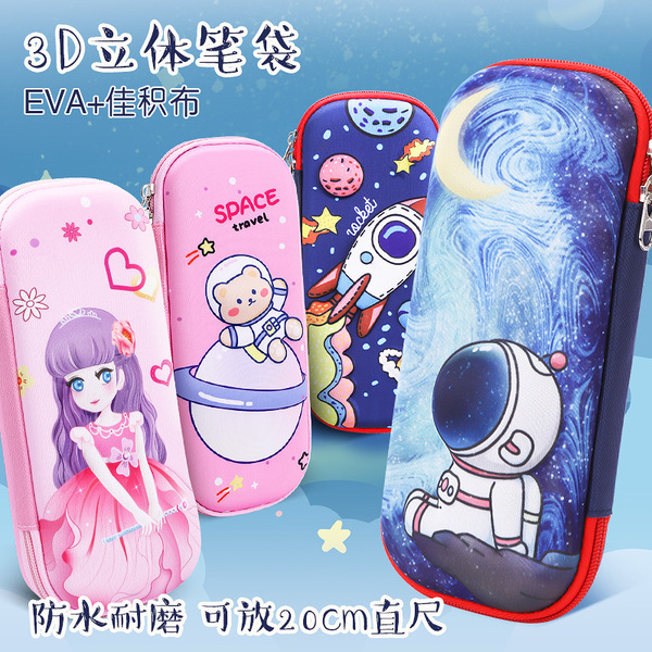 cartoon children's cute capacious pencil case for students for men…