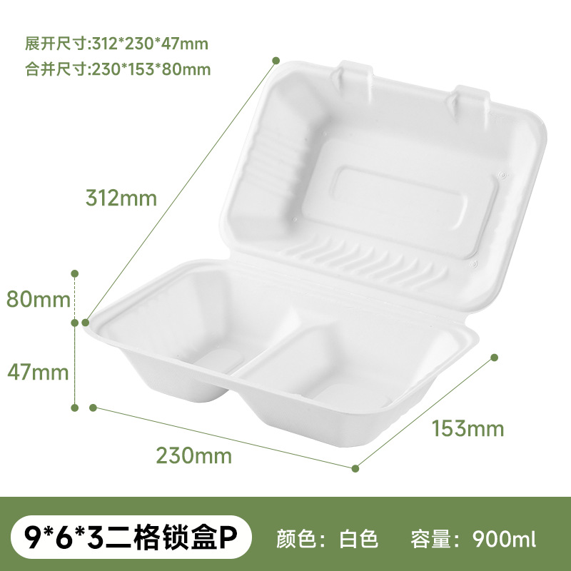 Tazón de Papel Desechable para Almuerzo, Tazón de Pulpa de Caña de Azúcar Biodegradable, Vajilla Gruesa, Tazón para Hamburguesas, Caja de Pulpa, Plato Redondo para Frutas, Tazón para Ensalada