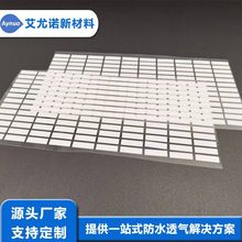 AYN-TC02HO ���������ˮ͸��Ĥ �����÷�ˮĤ  ����ŵ