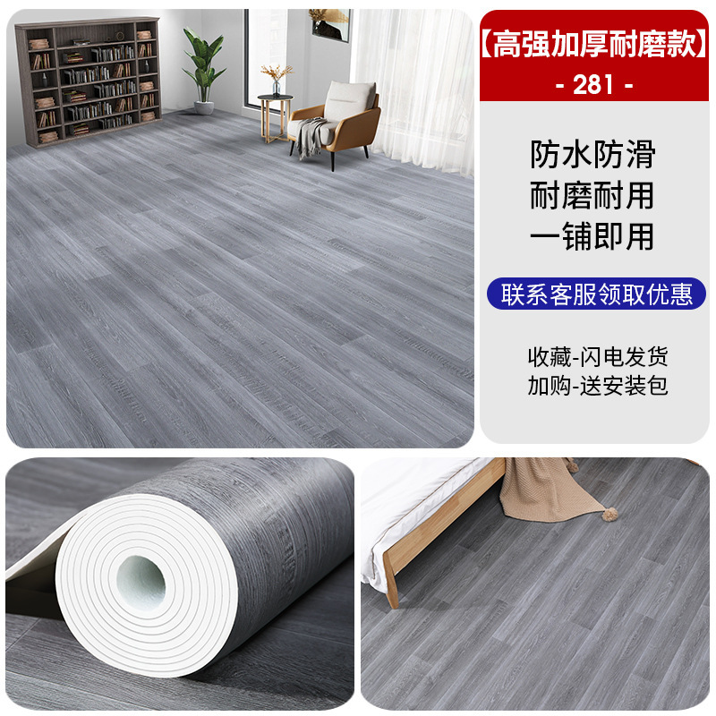厚い床革セメント床直接敷物耐摩耗性pvc防水プラスチックカーペット家庭用接着剤自己接着性シール|undefined