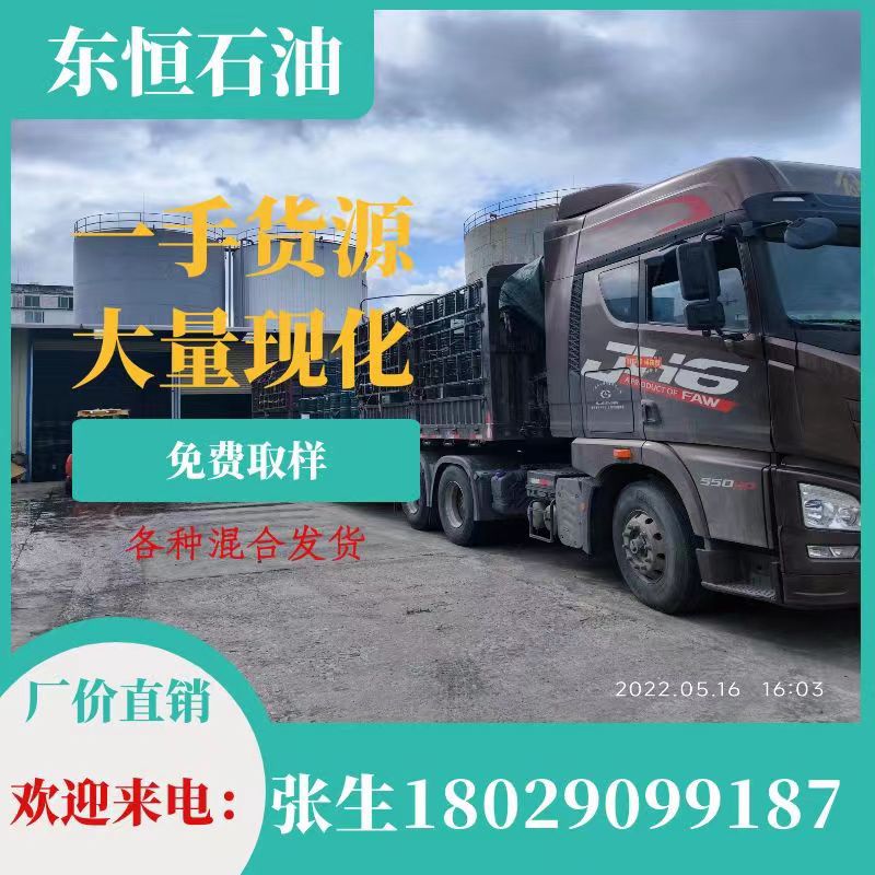 长期稳定新疆KN4010 KN4016 环烷油 橡胶油 橡胶增塑剂橡胶软化剂