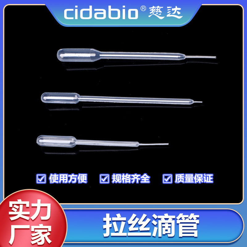 Threaded Dropper, Disposable Plastic Dropper, Threaded Straw, Pasteur Pipette, Quantitative Microdropper, Plastic Pipette