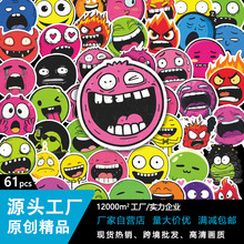 61张创意搞怪表情包儿童贴纸趣味手账文具笔记本装饰文创贴画批发