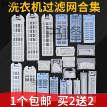 �m�à�ϴ�C�^�V�W�����ȫͨ���ʹ�С��ͯ�������^�V�W���W��