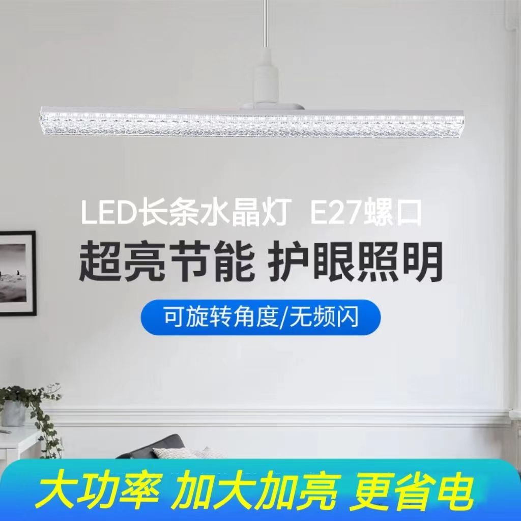 Bombilla led Lámpara de ahorro de energía para el hogar Super brillante E27 boca de tornillo luz blanca fábrica de protección ocular supermercado sala de estar impermeable lámpara de alta potencia