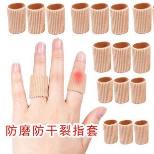 Breathable Fiber Silicone Finger Protector Toe Cover Corn Cover Split Toe Cover Men's and Women's Toe Protector Separator