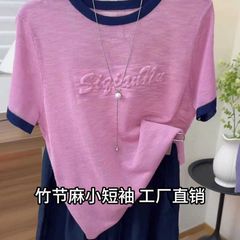 大码撞色字母设计短袖t恤女夏季2025新款宽松显瘦时尚外穿上衣女