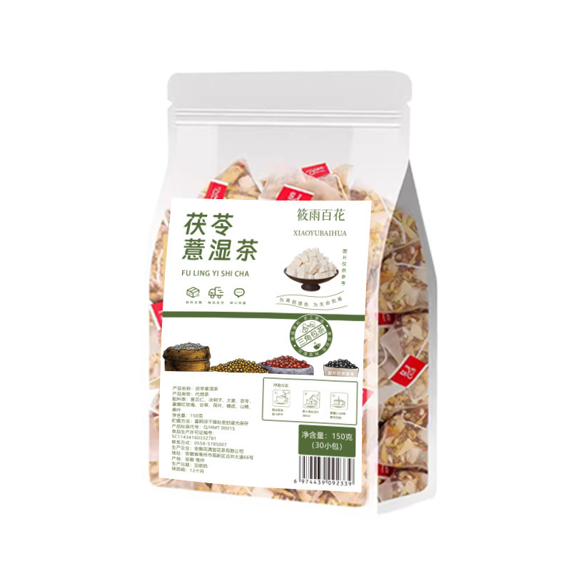 健康茶独立小袋ティーバッグ香り茶個別包装菊カッシア茶高麗人参五宝茶|undefined