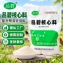 畜牧生长增强养殖预混料