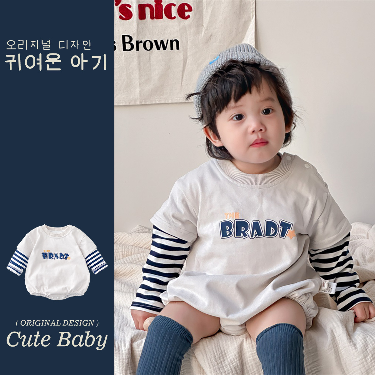 2025 primavera nuevo producto mono de bebé masculino coreano impresión de letras falso dos piezas tipo A abrigo de manga larga de bebé