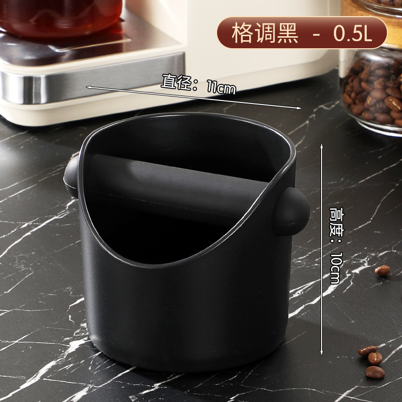 半自動コーヒーマシンミニパウダー樽叩きかすボックス厚いプラスチック家庭用コーヒー円形パウダーバケツ収納ツール|undefined