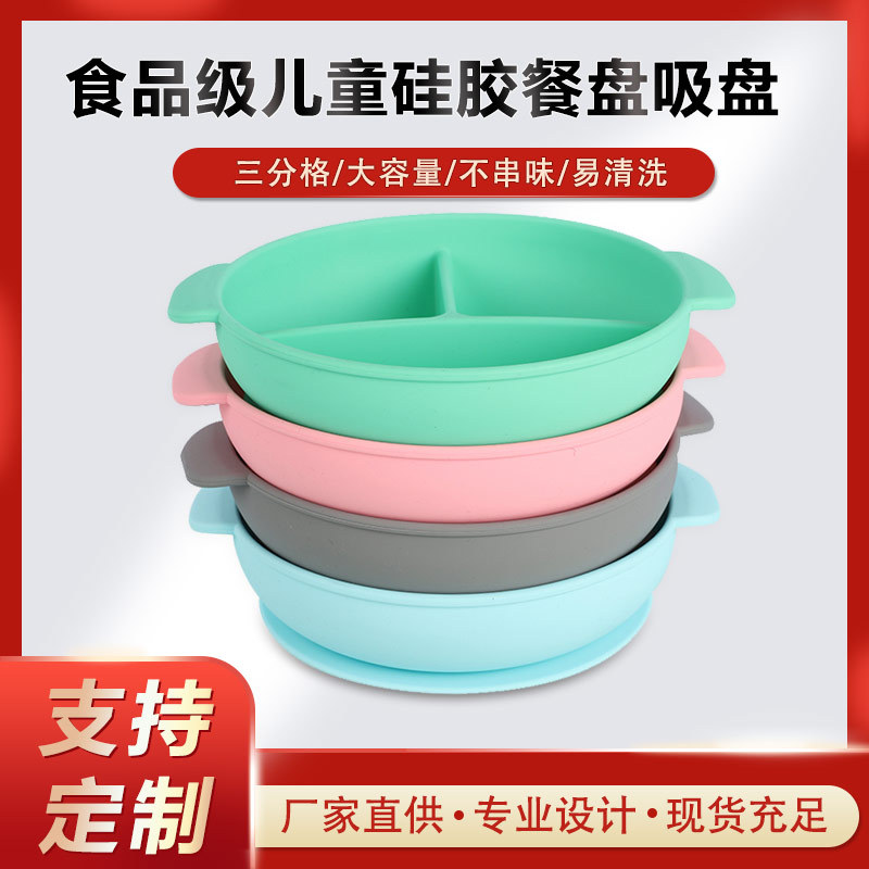 Plato de silicona para niños suplemento de alimentos para bebés lechón tazón integrado antideslizante bebé silicona compartimiento placa fabricante