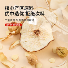 玉竹沙参六物饮汤包六物汤雪梨沙参无花果海底椰养生壶煲汤材料包