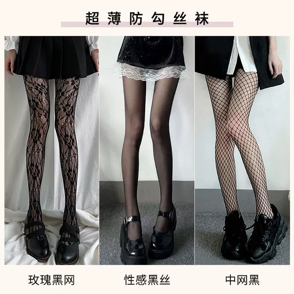 [3 pieces] Rose black + black silk + medium net black