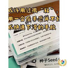?��؛���z�N��Seed GripܛŴ��ճ�W��ͨ���p�渲Ĥtennis grip