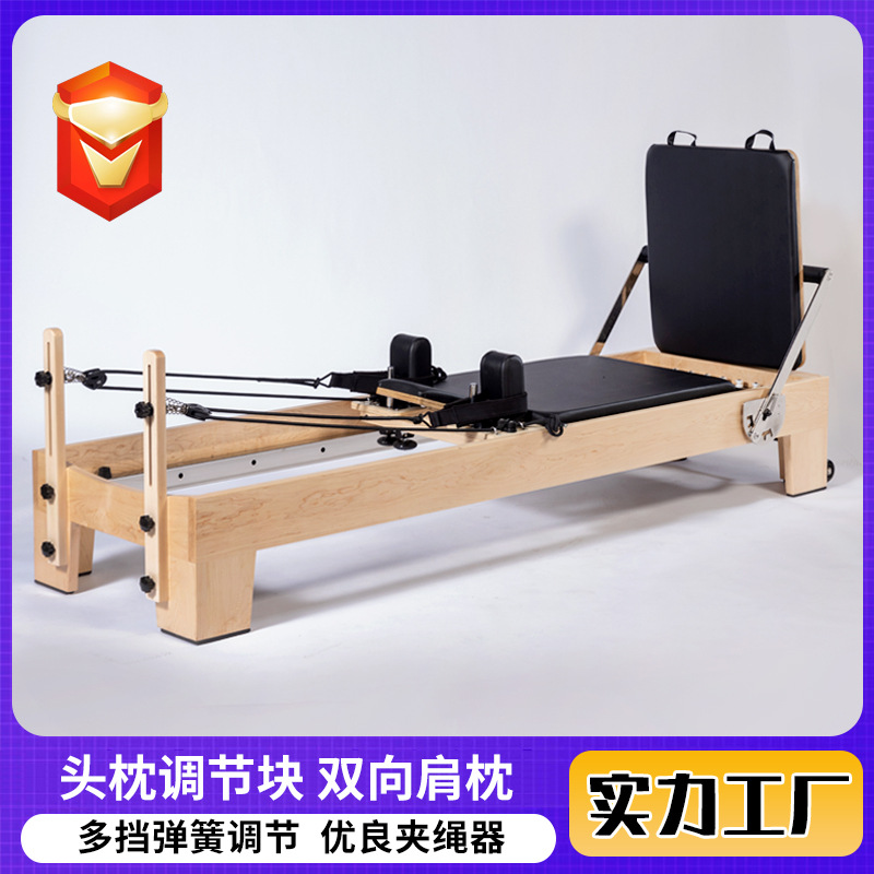 Equipos de pilates cama central de madera sala de yoga doméstica con el mismo equipo de entrenamiento de yoga de forma femenina cama central