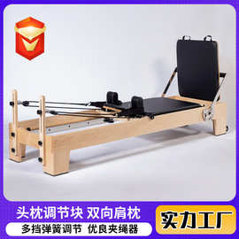 普拉提核心床健身房训练器械女子塑形训练床瑜伽馆普拉提核心床