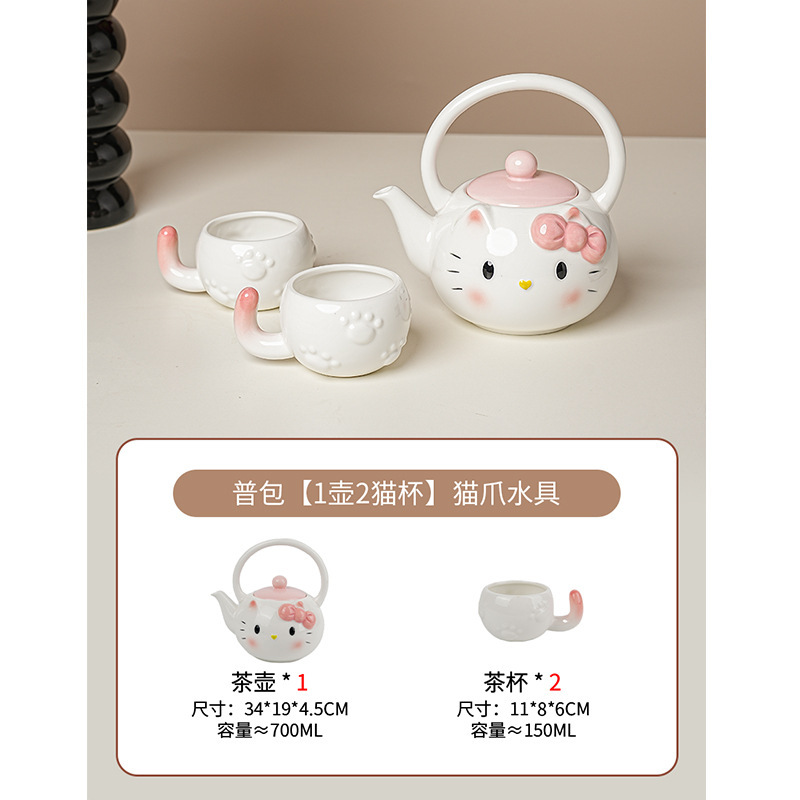 猫猫陶瓷泡茶壶茶具套装礼盒可爱水壶茶杯乔迁新居结婚生日礼物|undefined
