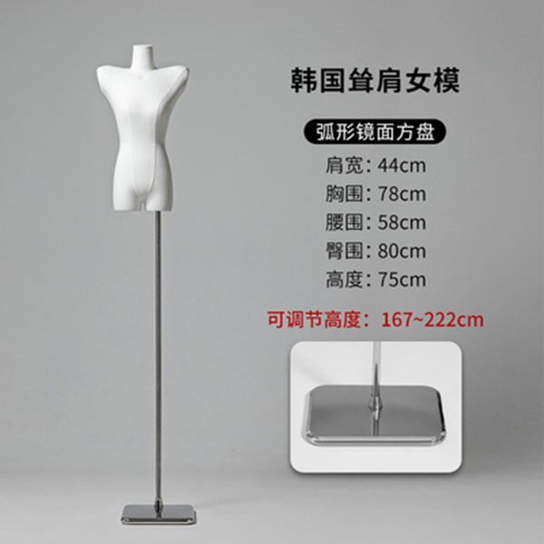 Modelo de hombro de la tienda de ropa accesorios de mujer plataforma de hombro plano de todo el cuerpo marco de modelo de ropa de mujer estante de ventana image 11
