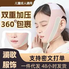 儿童口呼吸矫正器张口呼吸止鼾带睡觉防张嘴腺样体肥大面容纠正带