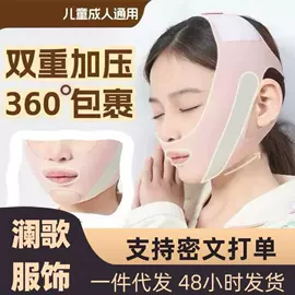 成人帽;生活口罩;围巾