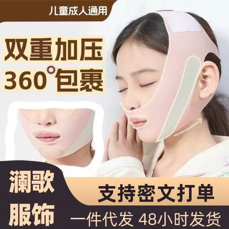 儿童口呼吸矫正器张口呼吸止鼾带睡觉防张嘴腺样体肥大面容纠正带|undefined