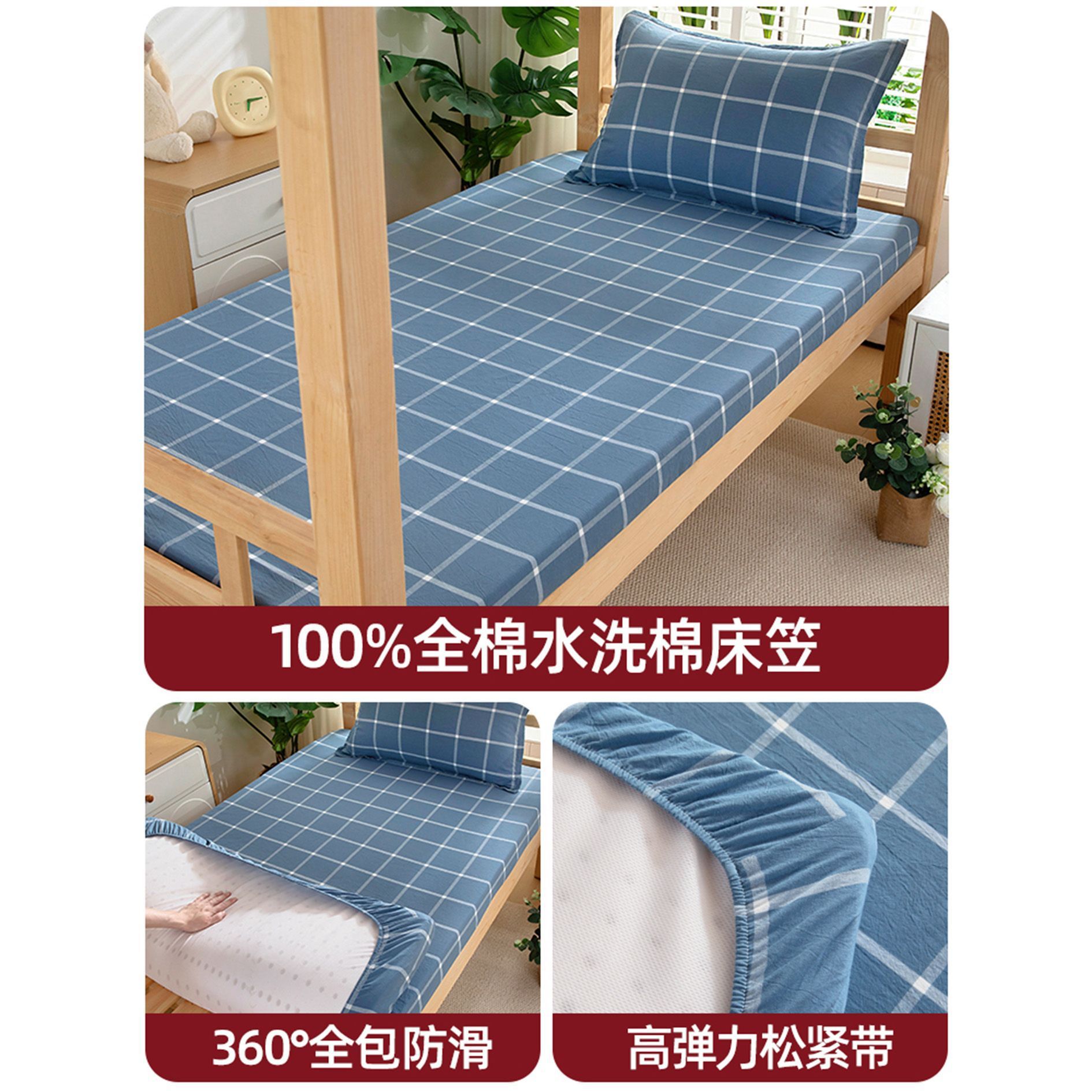 dormitorio estudiantil cama de algodón cama cama de algodón 90x190 sábanas antideslizantes todo incluido colchón delgado colchón