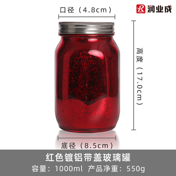 Transparent square mesen bottle glass storage tank honey bottle food…