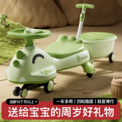 子供が車を捻って1 ~ 8歳の赤ちゃん車を長くして、二人の親子スケート車で静かなスイング車に乗ることができる