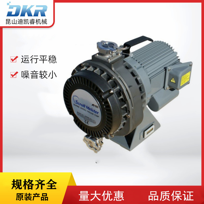 Japan 涡旋无油真空泵岩田真空泵（IWATA）ISP-500C 400V日本制造