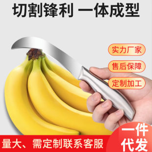 German stainless steel scimitar fruit knife cut banana mango mango mango mighty honey pineapple special knife for wholesale