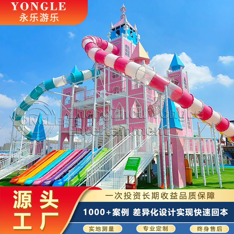 Unpowered Playground Equipment Complete Set of Outdoor Large Explosion Slide Sports Flying Castle Combination Playground
