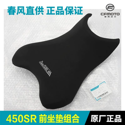 Seat Bag, Soft Bag, Original – Motorcycle cushion