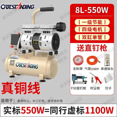 Air Compressor 220V Mini Hava kompressorları - copper-550w-8lf30-straight-nail-gun