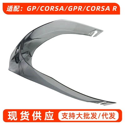 Dəbilqə (Kaska) aksesuarları Accessories Large Rear Wing