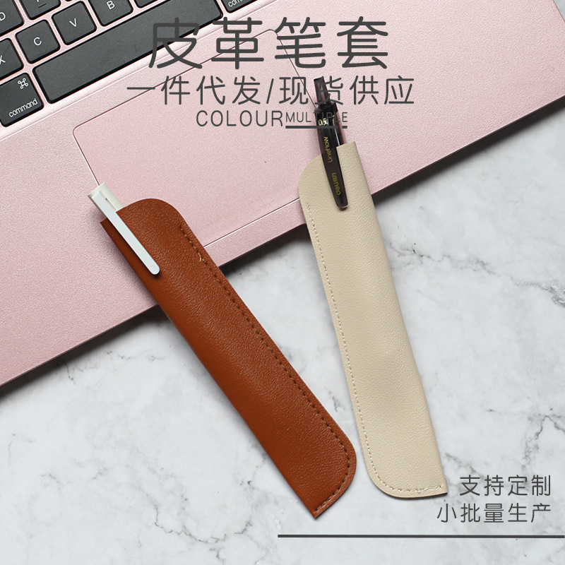 学生文具袋纯色个性笔袋复古钢笔保护套创意皮革铅笔套批发定制|undefined