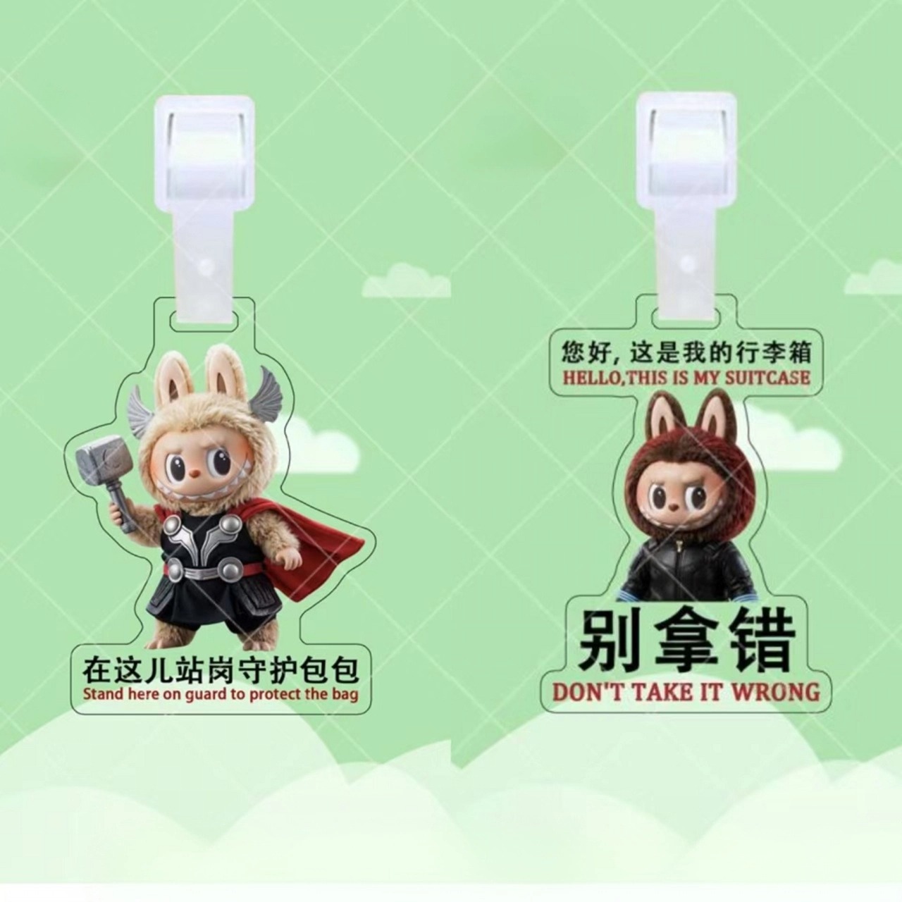 라부부 여행가방 분실방지 태그 [1개 잘못 가져가지 마세요 + 가방을 보호하기 위해 여기서 경비원이 있어요 1개] 총 2개