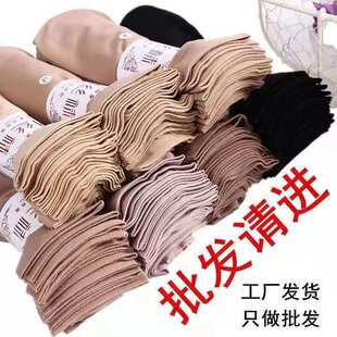 Silk stockings short steel wire socks women's anti-hook silk spring and summer flesh-colored stockings women's wear-resistant thin core-spun silk female student socks