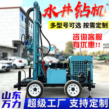 液压柴油大型水井钻机 家用地源热泵打井设备 深水井高效快捷